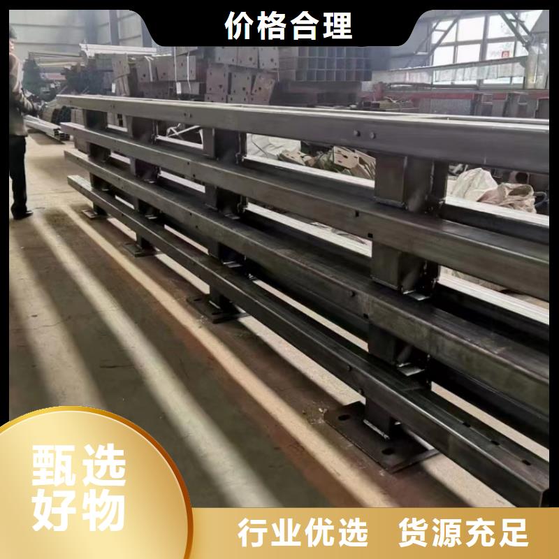 防撞護欄不銹鋼復合管欄桿實力雄厚品質保障