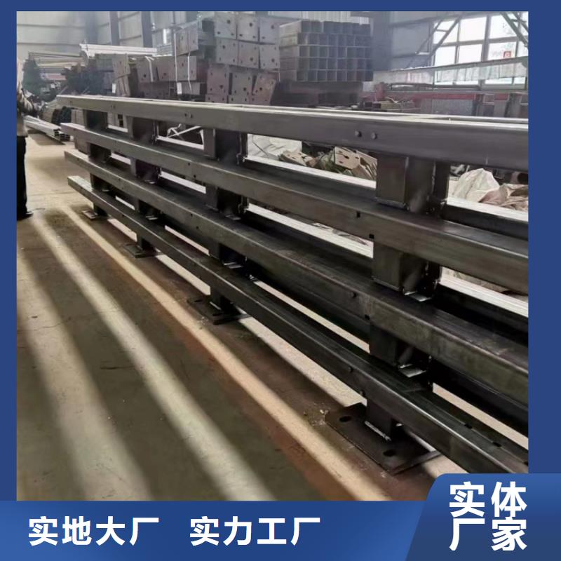 防撞護欄不銹鋼復合管道路護欄廠家直銷直供