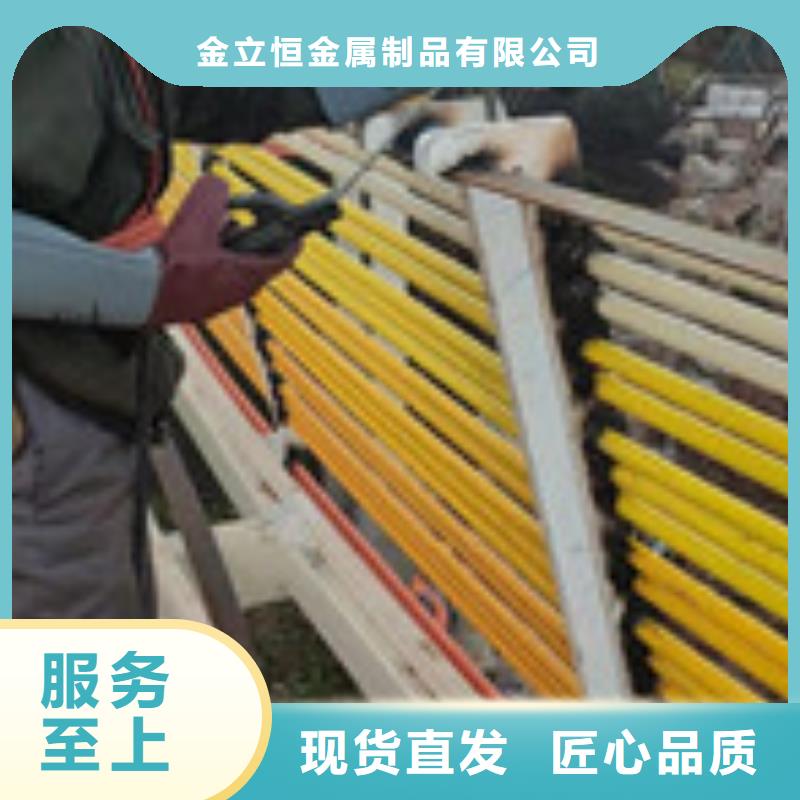 河道防護欄桿全國發貨