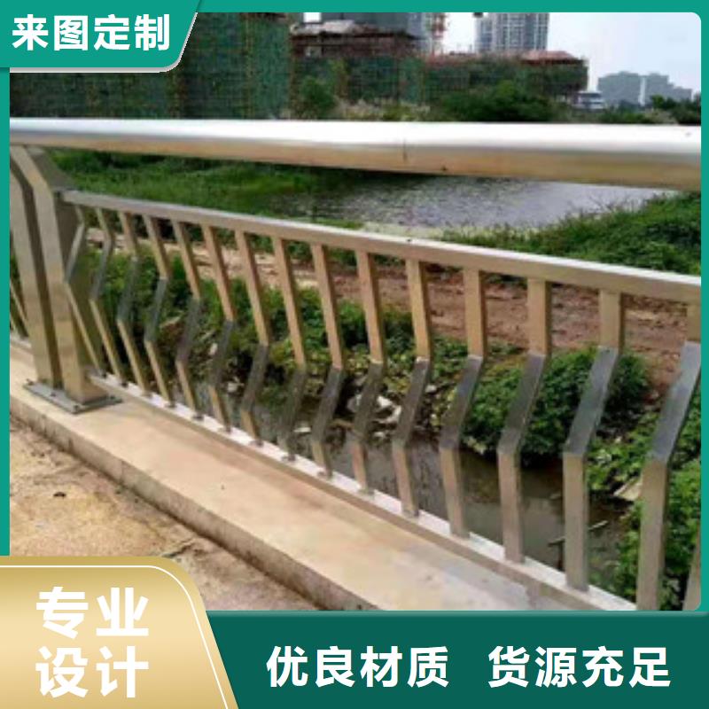 橋梁護欄設(shè)計定制
