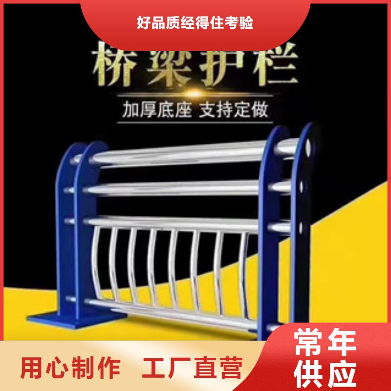 人行道護欄桿訂做設計