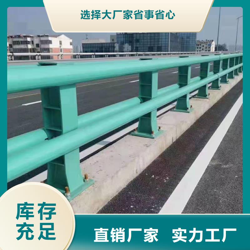 道路橋梁欄桿大量現(xiàn)貨
