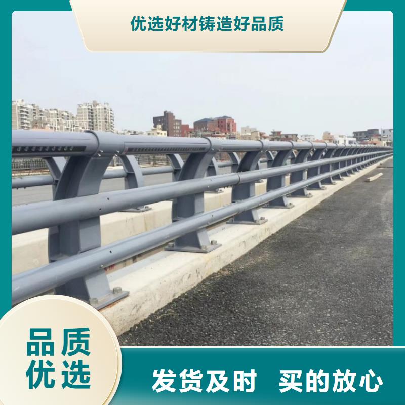 道路護欄_隔離人行道防撞護欄多種規格可選