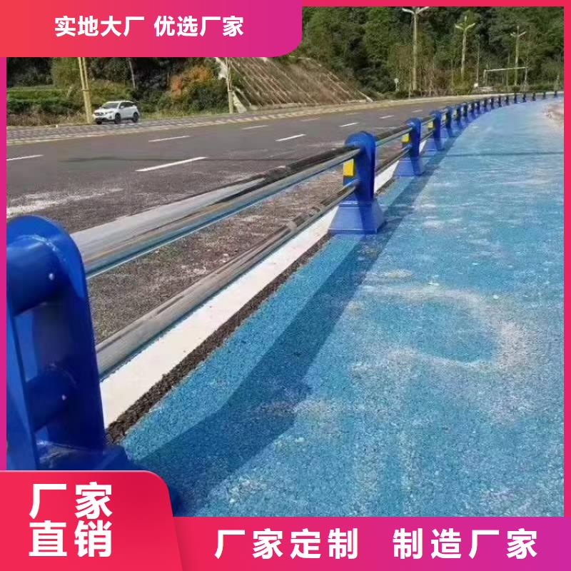 道路護欄城市天橋橋梁防撞欄桿大廠家實力看得見