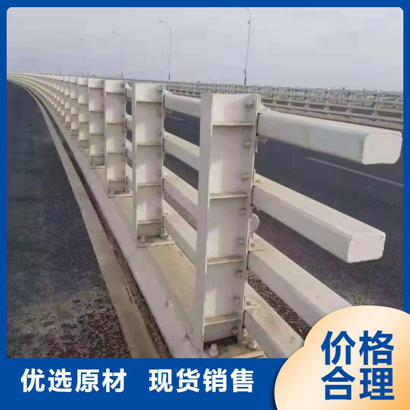 道路護(hù)欄造型不銹鋼復(fù)合管護(hù)欄支持非標(biāo)定制