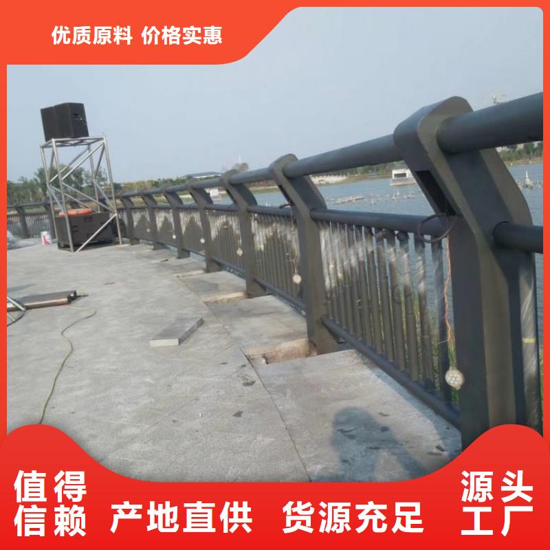 道路護欄城市天橋橋梁防撞欄桿大廠家實力看得見