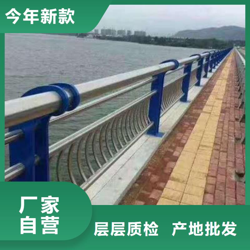 【護欄】防護欄源頭把關放心選購