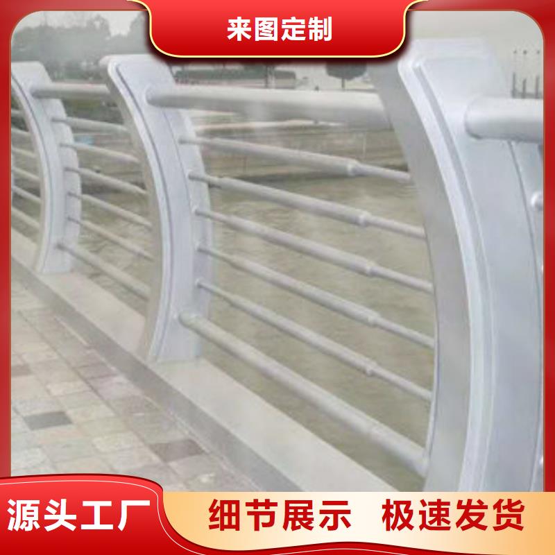 護欄_【鋁合金護欄】重信譽廠家
