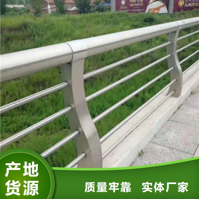 道路護欄馬路人行道防撞護欄支持定制批發