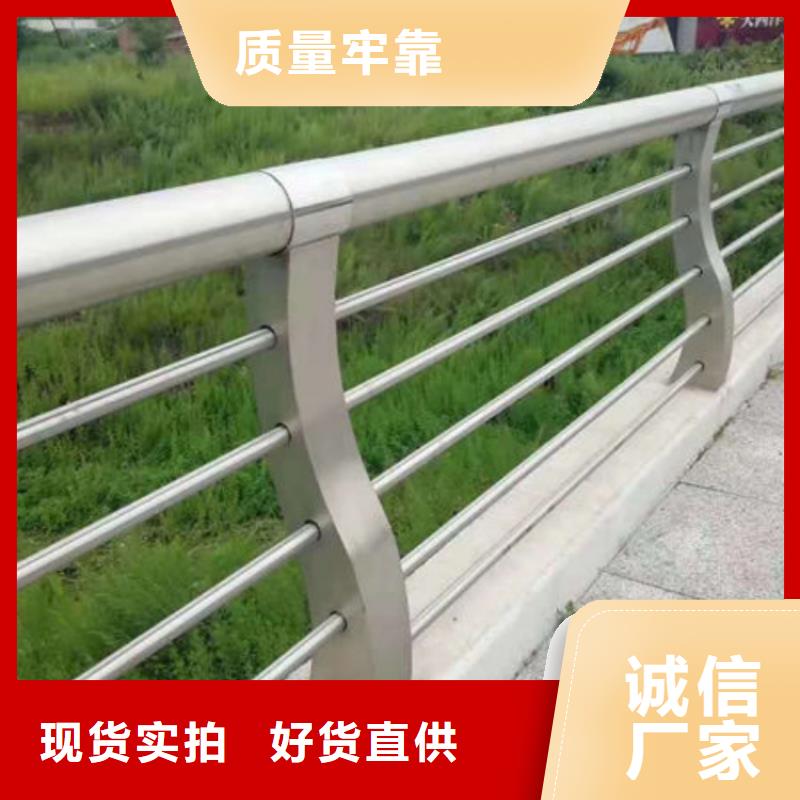 道路護欄大橋不銹鋼防撞欄桿庫存豐富