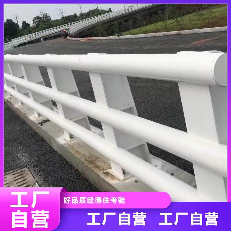道路護欄馬路人行道防撞護欄支持定制批發