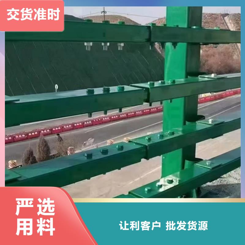 護(hù)欄橋梁防撞護(hù)欄誠信為本