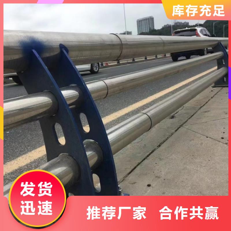 道路護欄橋上不銹鋼防撞欄桿實體廠家大量現貨