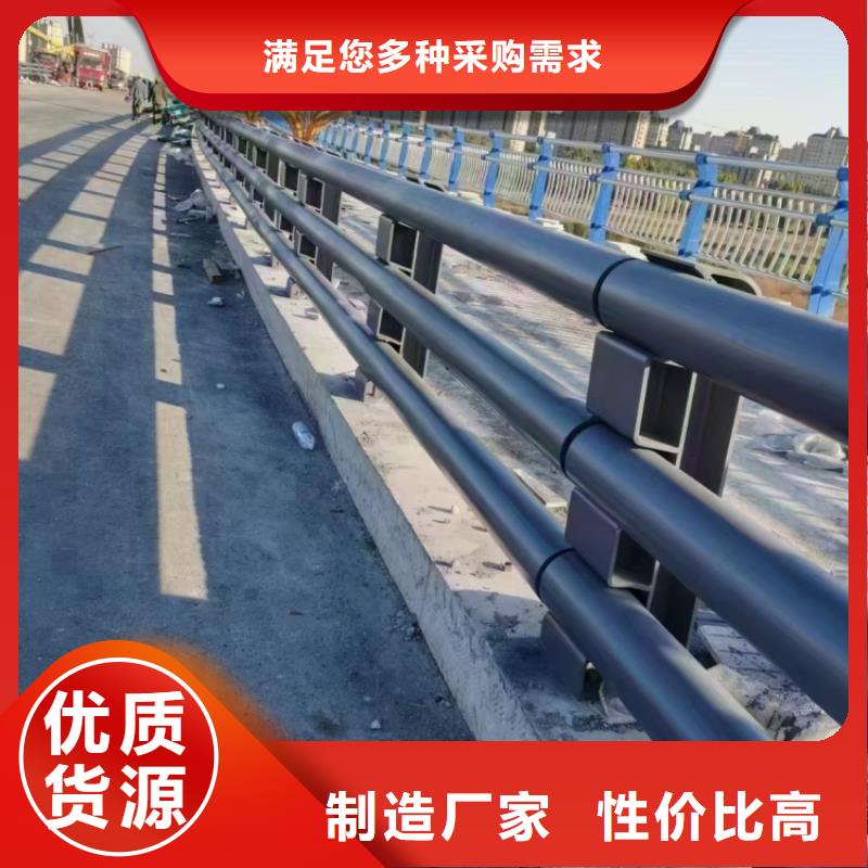 護欄【橋梁護欄】廠家直銷值得選擇