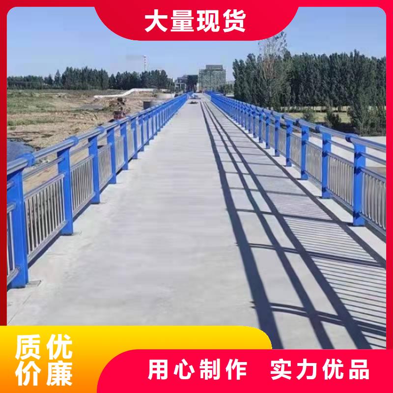 道路護欄橋上不銹鋼防撞欄桿實體廠家大量現貨