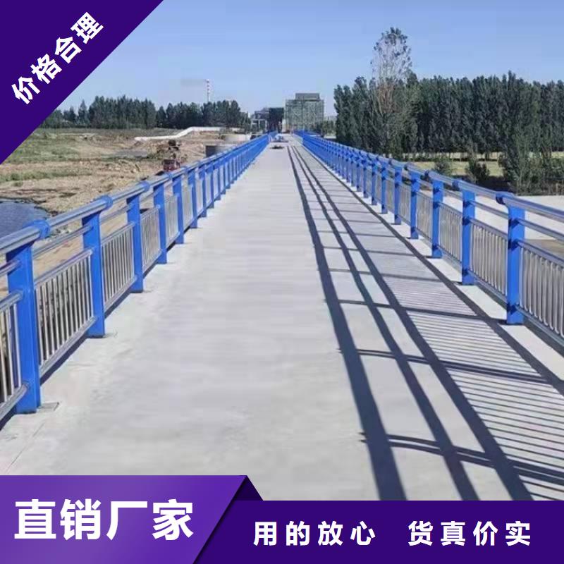 【護欄】防護欄源頭把關放心選購