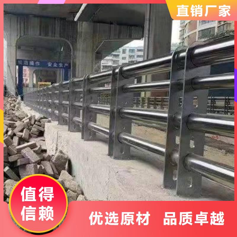 護欄,【不銹鋼復合管欄桿】庫存充足