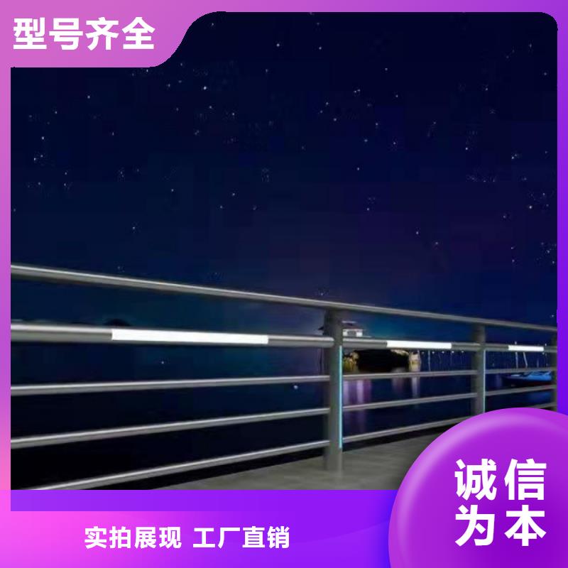 道路護欄橋上不銹鋼防撞欄桿實體廠家大量現貨