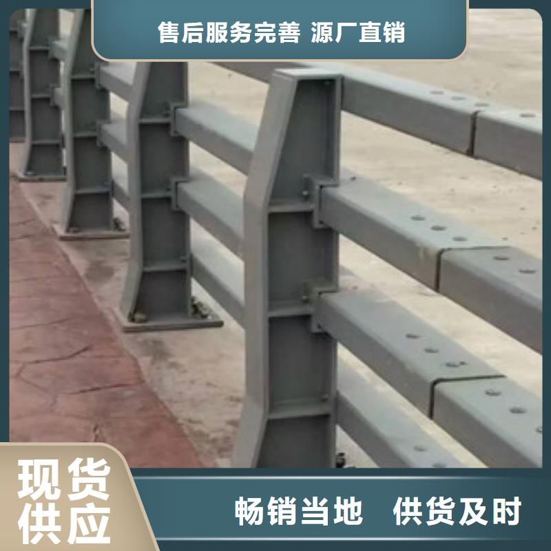 護(hù)欄防撞護(hù)欄立柱今年新款