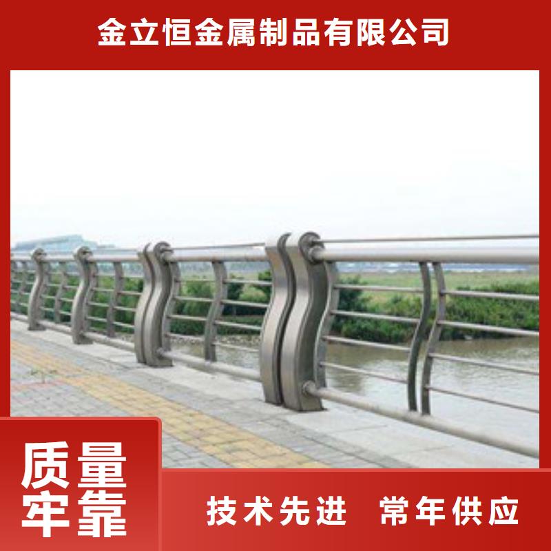 景觀護欄訂做安裝