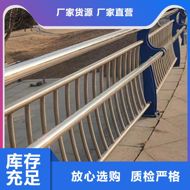 不锈钢护栏视频-新疆|克拉玛依|乌鲁木齐|伊犁不锈钢护栏-金立恒