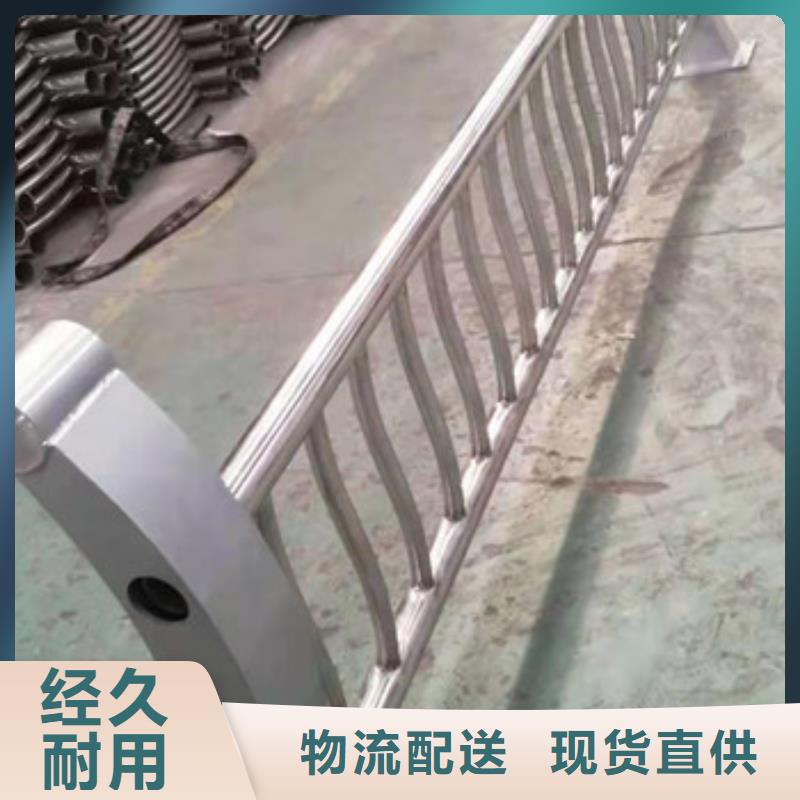 不锈钢护栏视频-不锈钢护栏|青海省黄南市|西宁|海南|海北|玉树|海西|海东