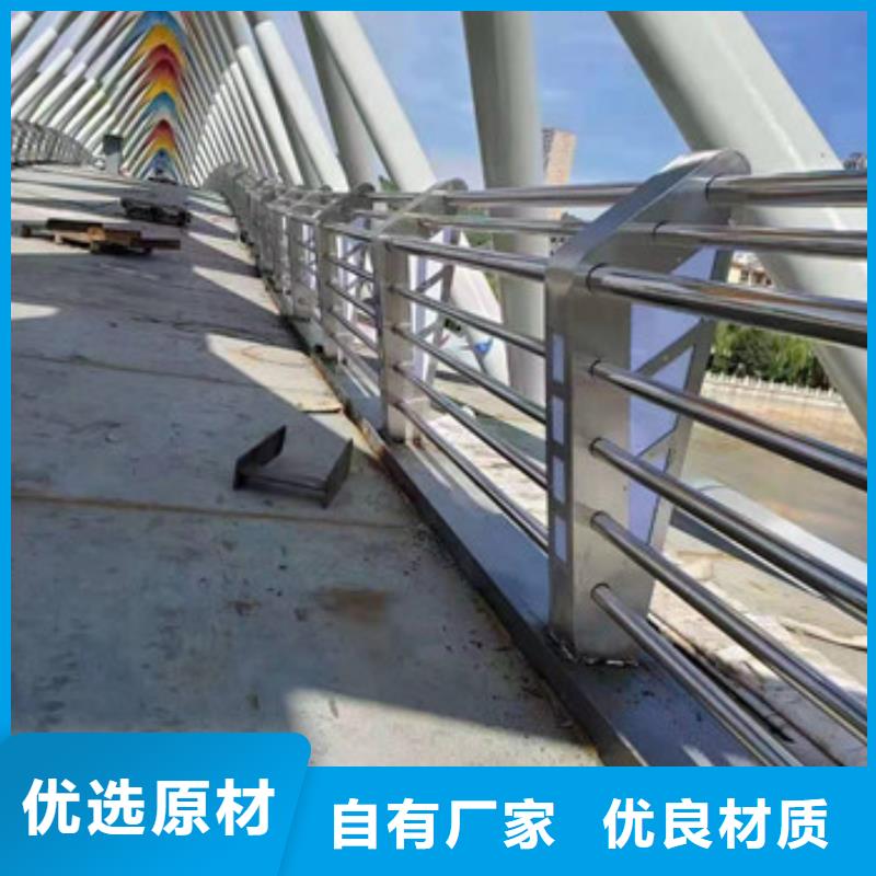 不锈钢护栏视频-新疆|克拉玛依|乌鲁木齐|伊犁不锈钢护栏-金立恒