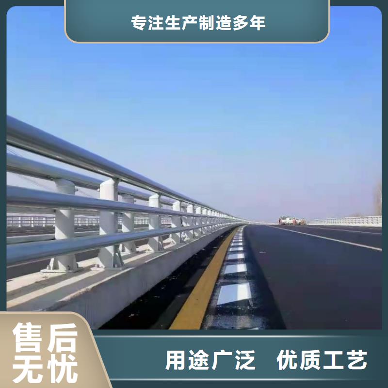 景觀護欄201不銹鋼護欄桿