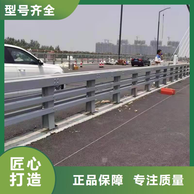 景觀護(hù)欄_Q235B防撞護(hù)欄品質(zhì)優(yōu)良