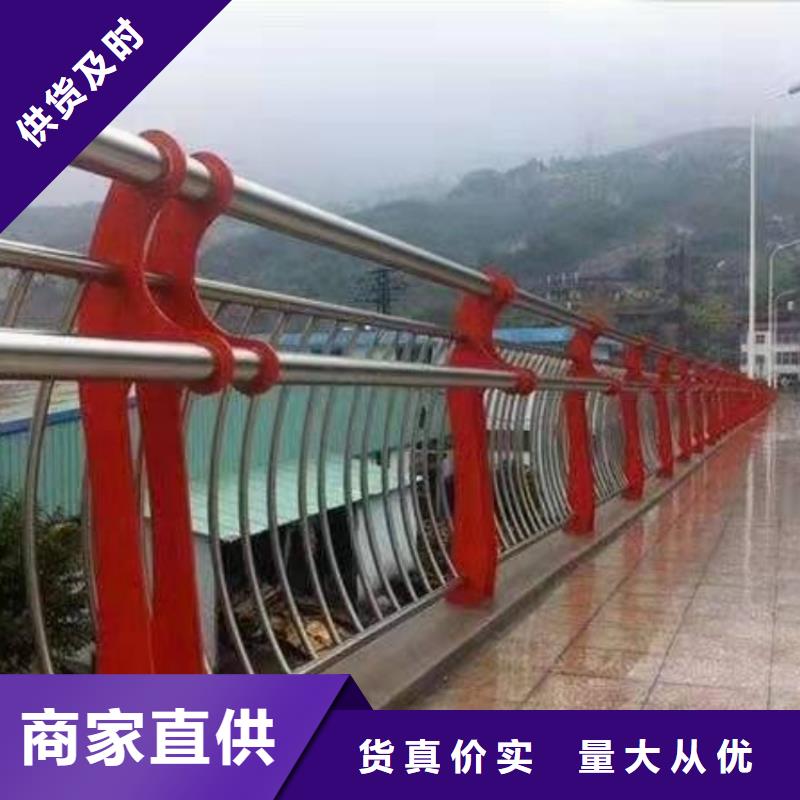 景觀護(hù)欄不銹鋼碳素鋼復(fù)合圓管實(shí)體廠家