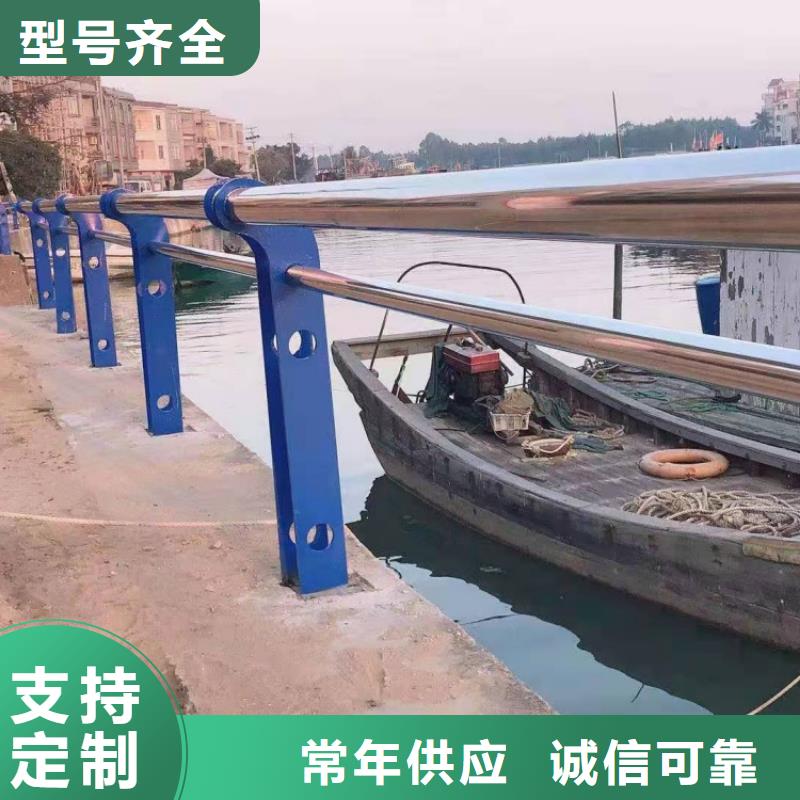 護欄河道護欄自營品質(zhì)有保障