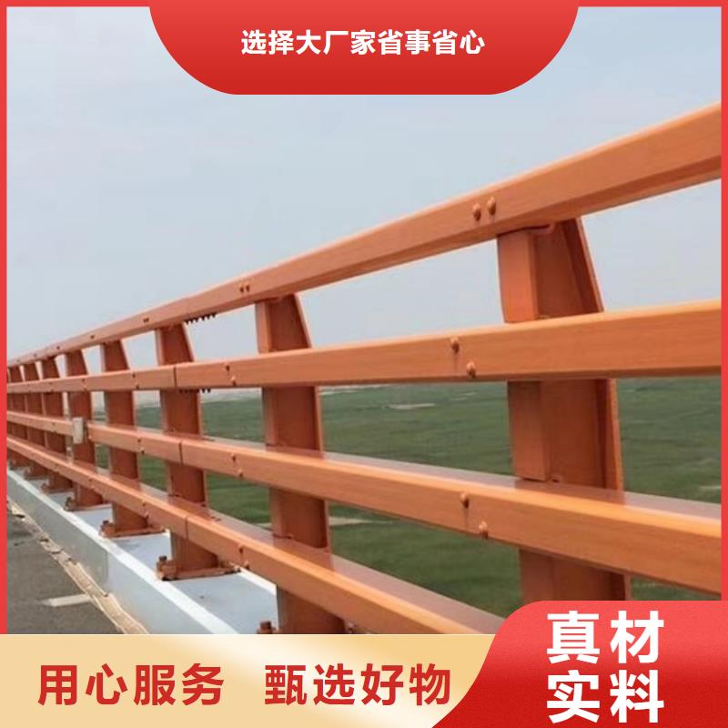 景觀護欄橋梁防撞欄桿生產按照海量貨源