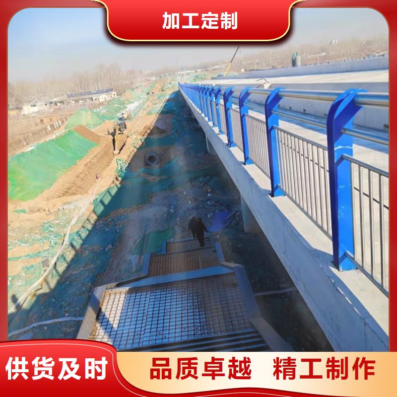 護(hù)欄橋梁防撞護(hù)欄卓越品質(zhì)保障