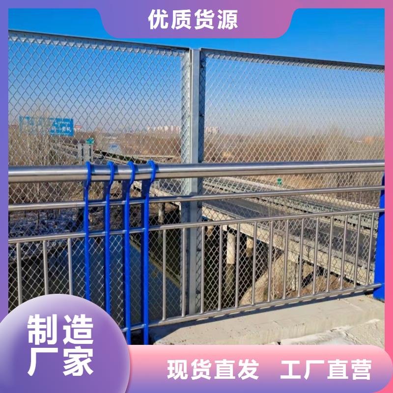 景觀護欄_防撞欄桿信譽至上