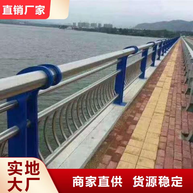 景觀護欄噴漆公路防撞護欄本地配送