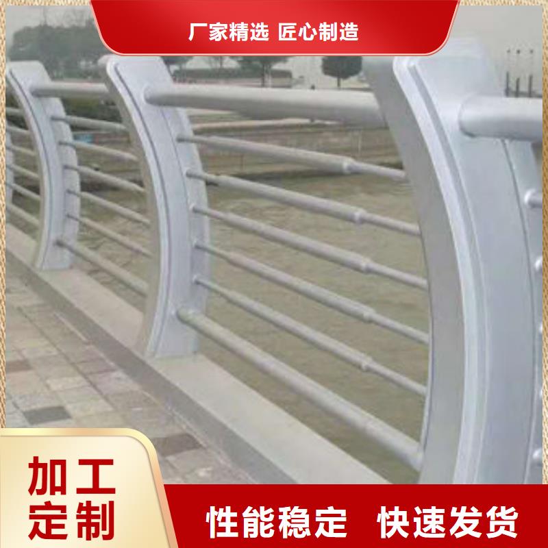 政護欄生產廠家