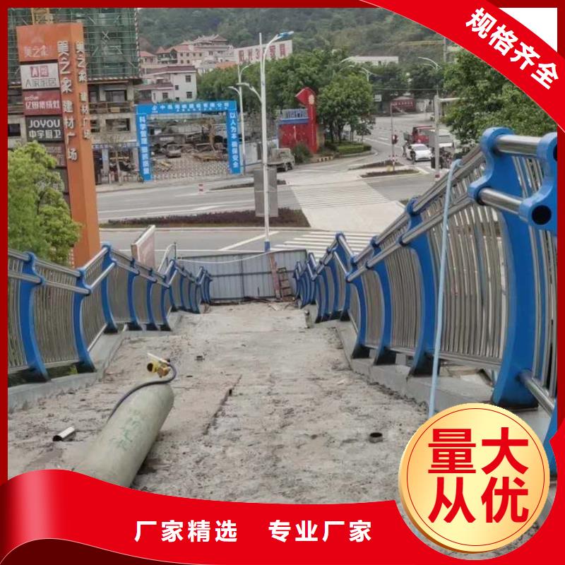 不銹鋼欄桿專業生產