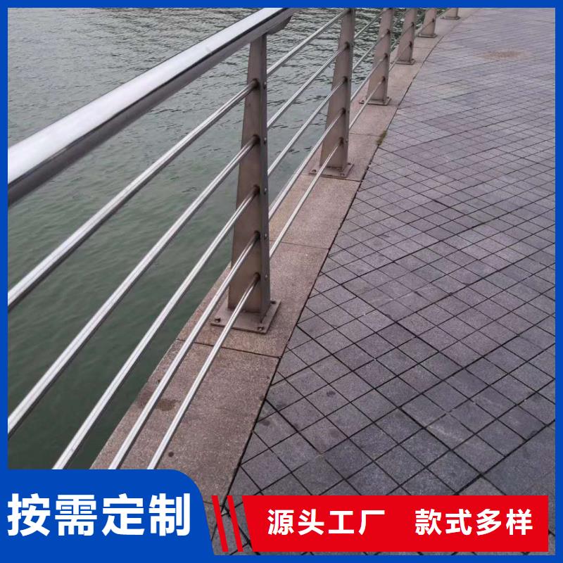 防撞護欄立柱不銹鋼欄桿專業定制