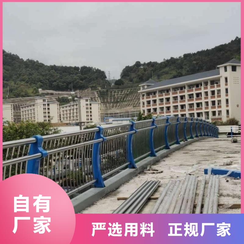 不锈钢护栏视频-海南|海西|黄南|果洛|海东|玉树金立恒不锈钢护栏_ 金立恒金属制品(青海省分公司)