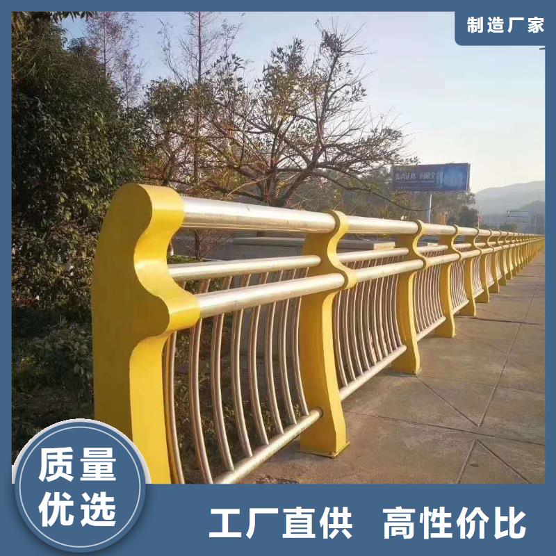 碳鋼護欄可定做