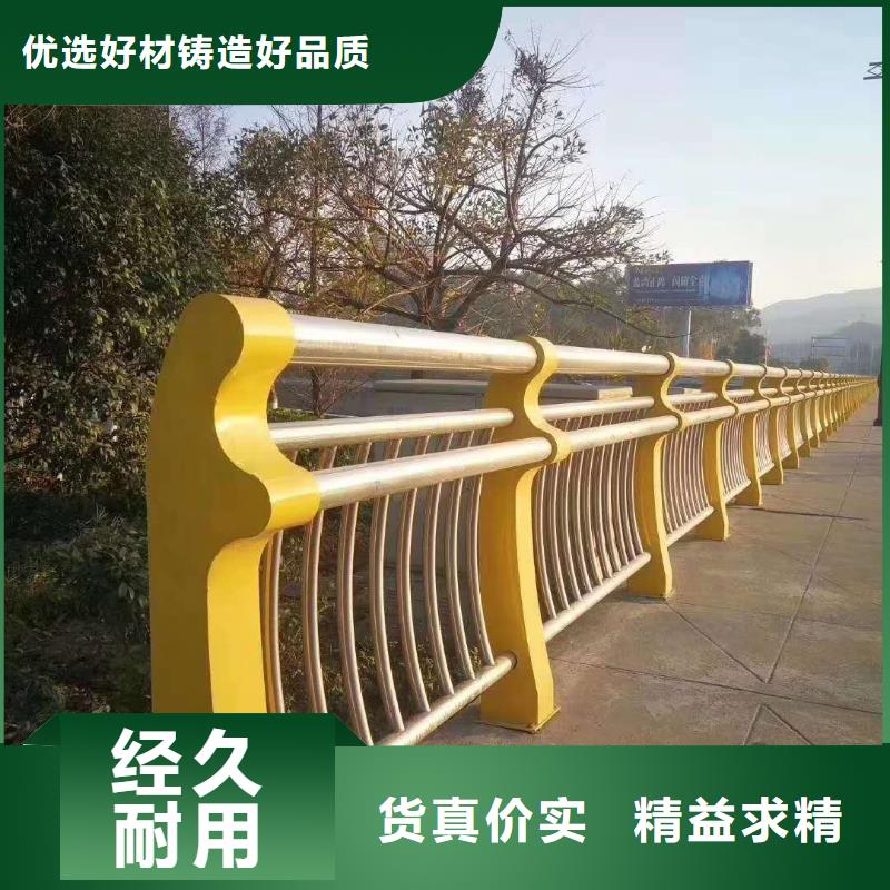【護欄橋梁防撞護欄品質有保障】