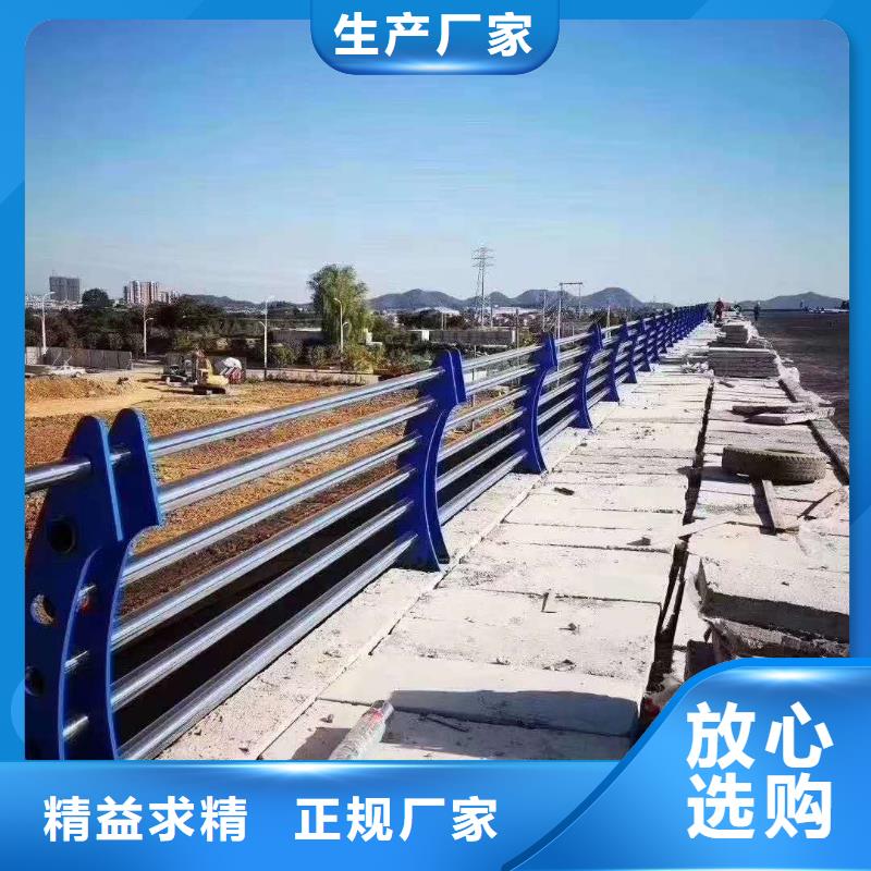 防撞護欄立柱不銹鋼欄桿專業定制