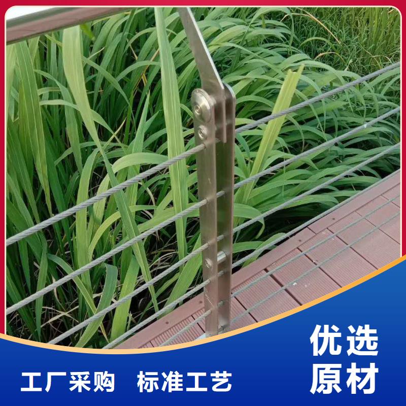 碳鋼護欄可定做