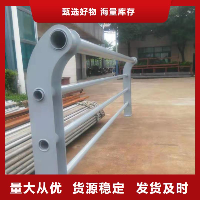 Q235鋼板立柱鋁合金護欄訂做安裝