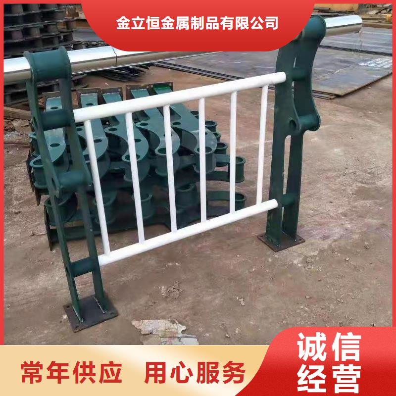 防撞護欄立柱不銹鋼欄桿專業定制