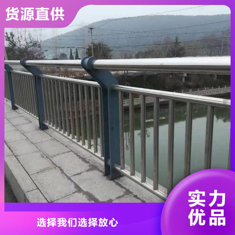 河道護欄304不銹鋼碳素鋼復合管發貨迅速