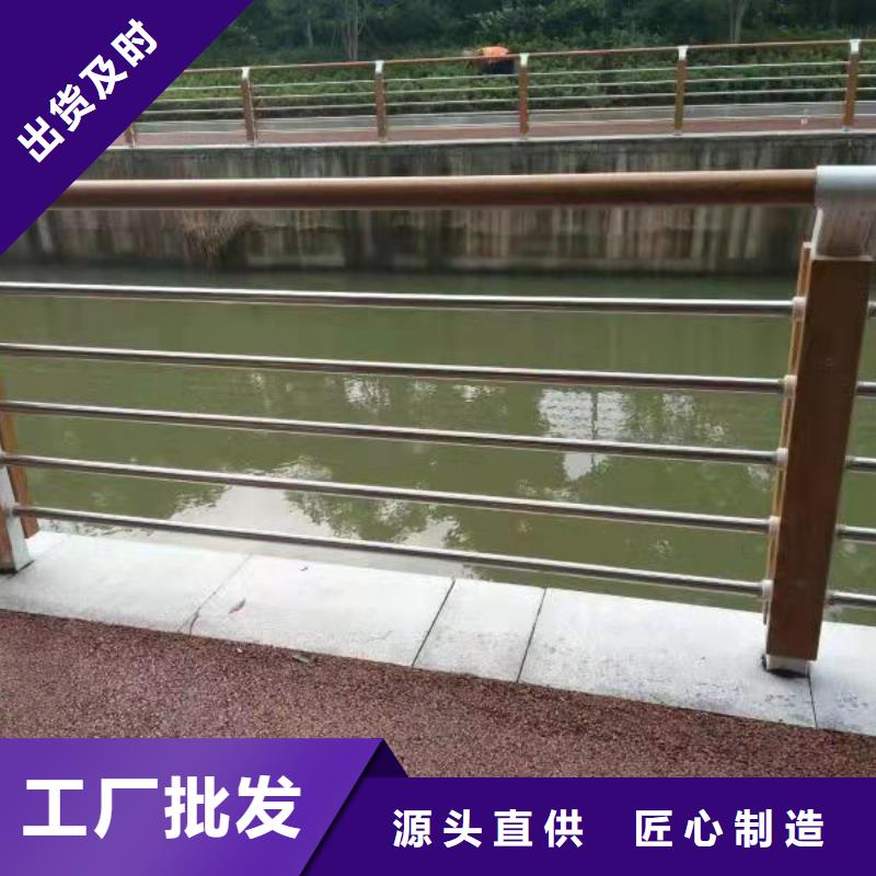 河道護欄201不銹鋼復合管護欄好品質經得住考驗
