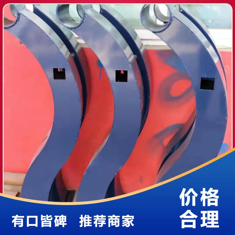 碳鋼護欄可定做