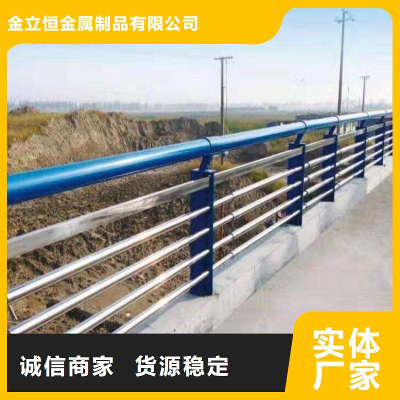 护栏,不锈钢栏杆详细参数