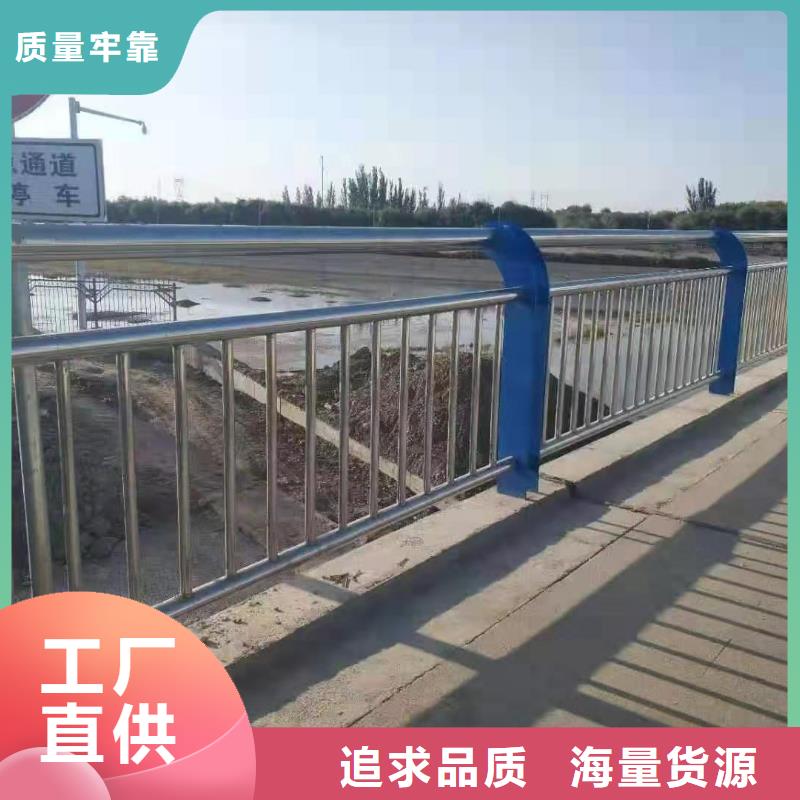 防撞護欄立柱不銹鋼欄桿專業定制